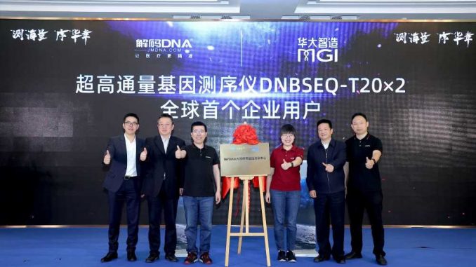 MGI-Secured-First-Corporate-Order-of-Ultra-high-Throughput-Sequencer-DNBSEQ-T202152.jpg